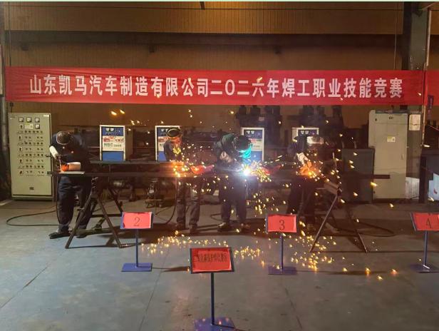 焊工技能大赛1.jpg